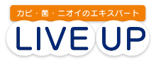 ライブアップ